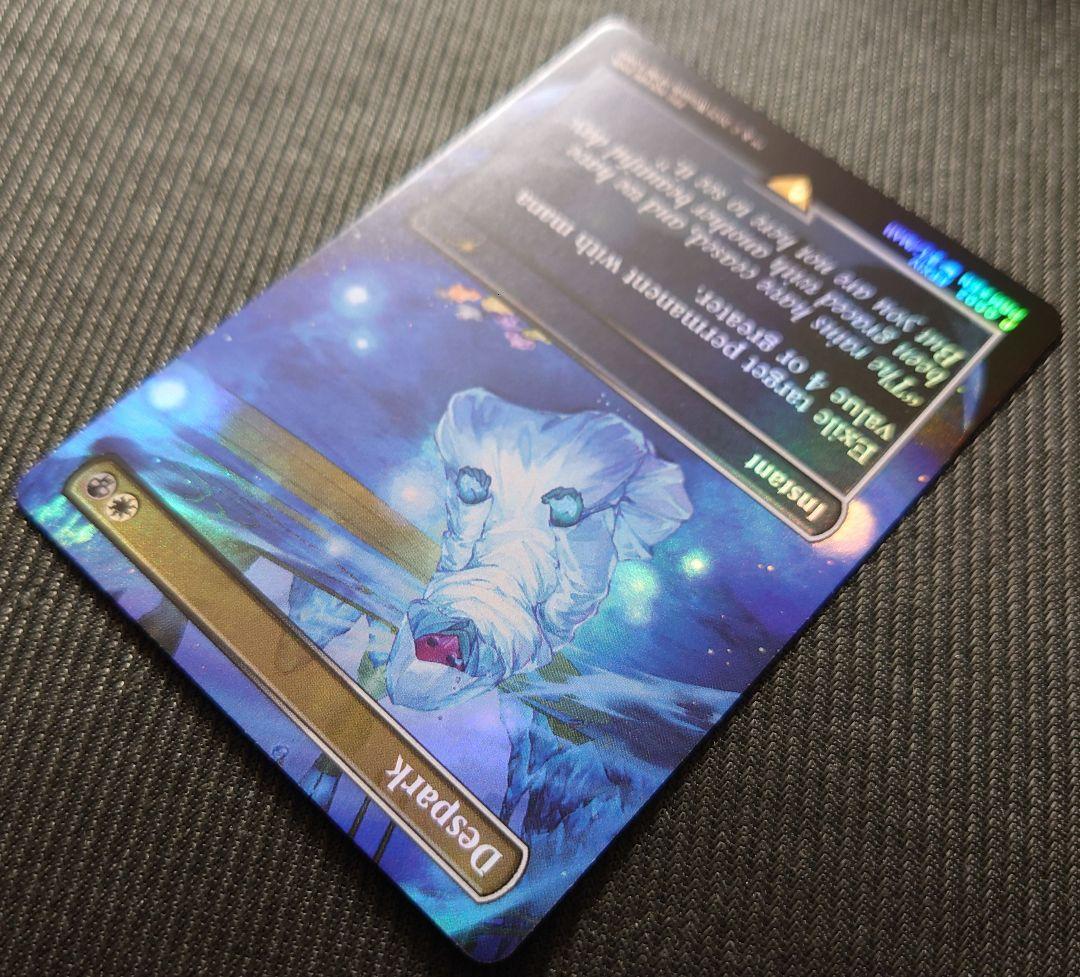mtg 超稀少 FOIL ff コマンダー プロモ 灯の燼滅 fin