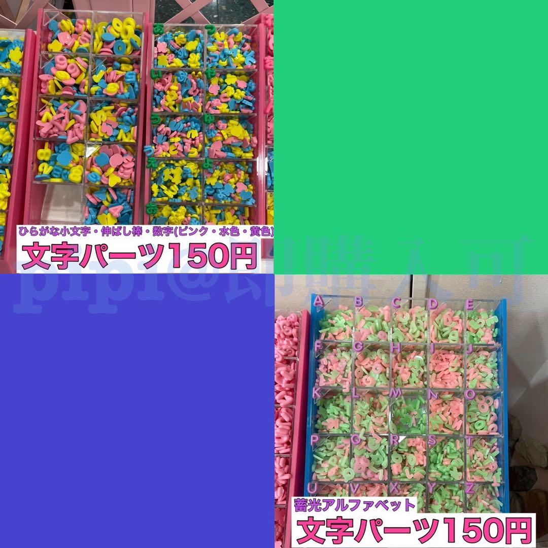 【さばにゃ※プロフご確認ください】メルヘン工房 ピューロランド公式グッズ さばにゃ※プロフご確認ください様専用】メルヘン工房