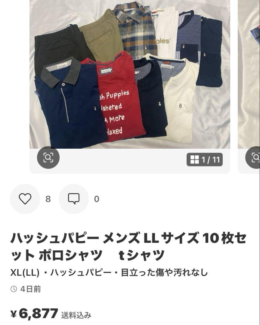 ハッシュパピー　メンズ　LLサイズ　５枚セット 半袖ポロシャツ　Tシャツ