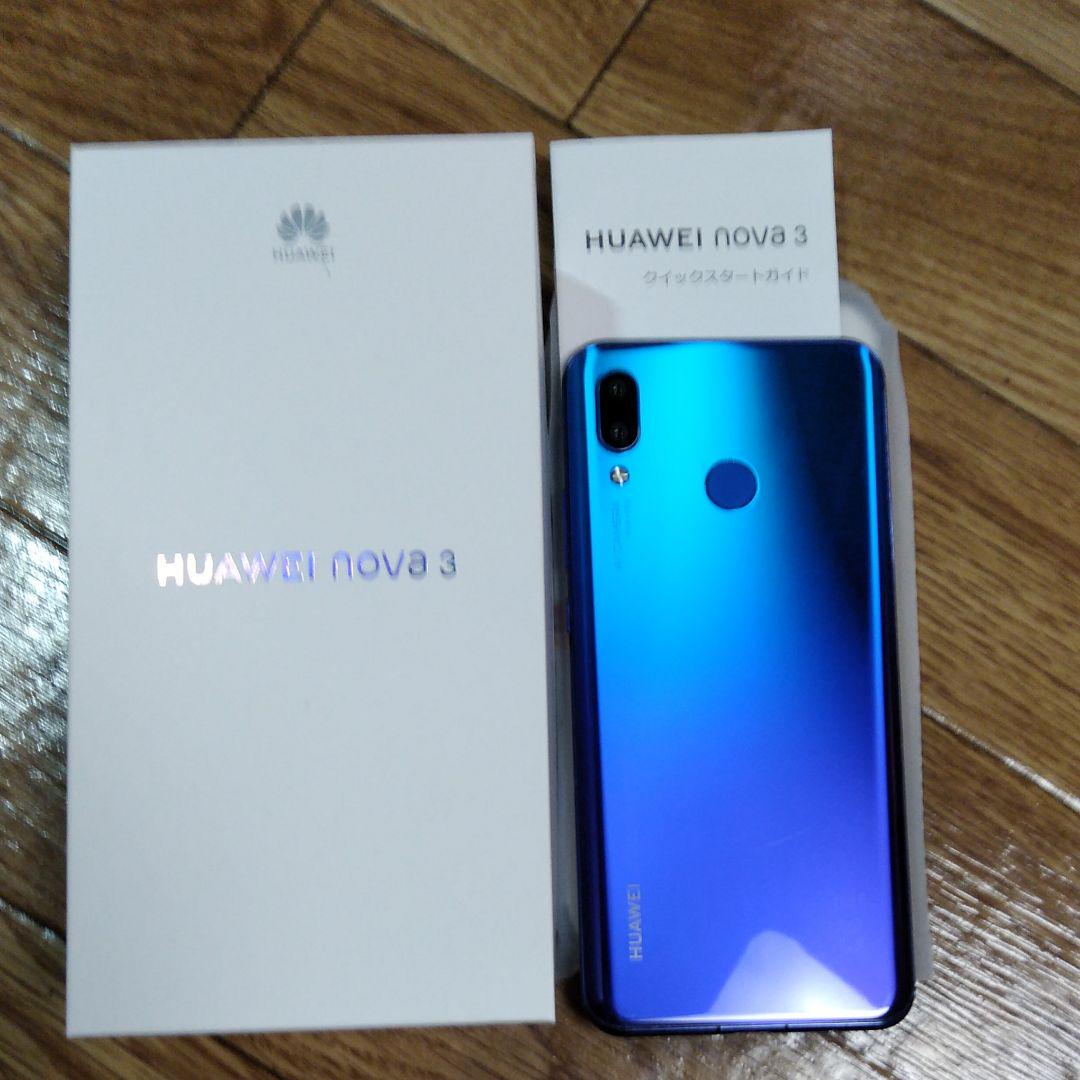 【付属品全て有り】HUAWEI nova 3 アイリスパープル SIMフリー