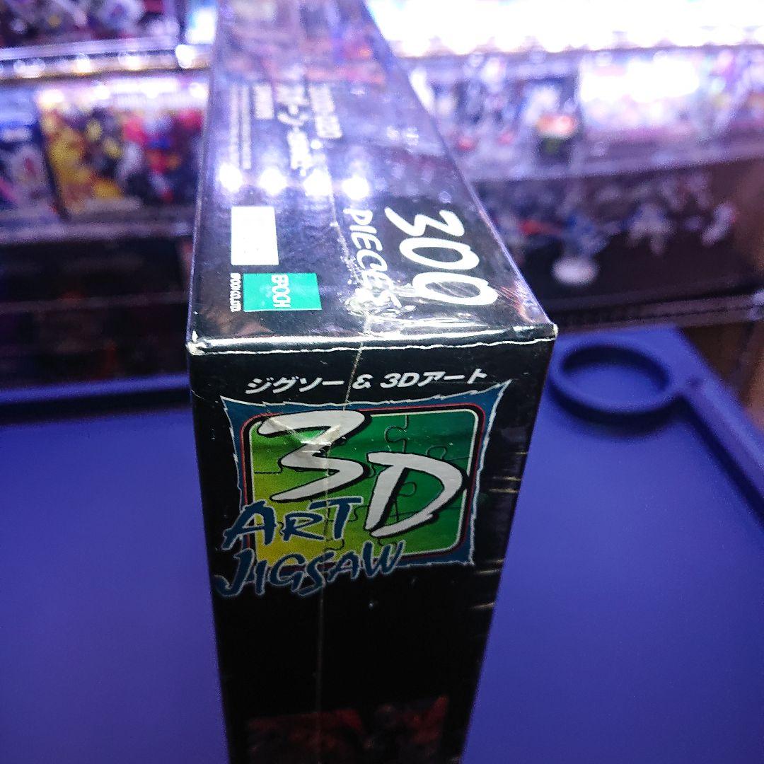 希少　スポーン　SPAWN 立体アートジグソー　パズル　300ピース　1998年