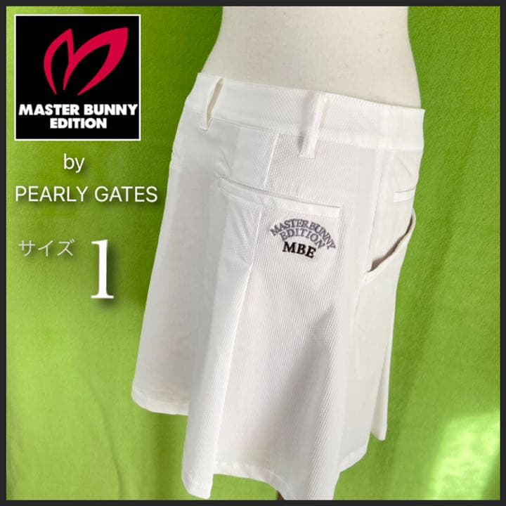 マスターバニー パーリーゲイツ ゴルフスカート レディース サイズ1 白
