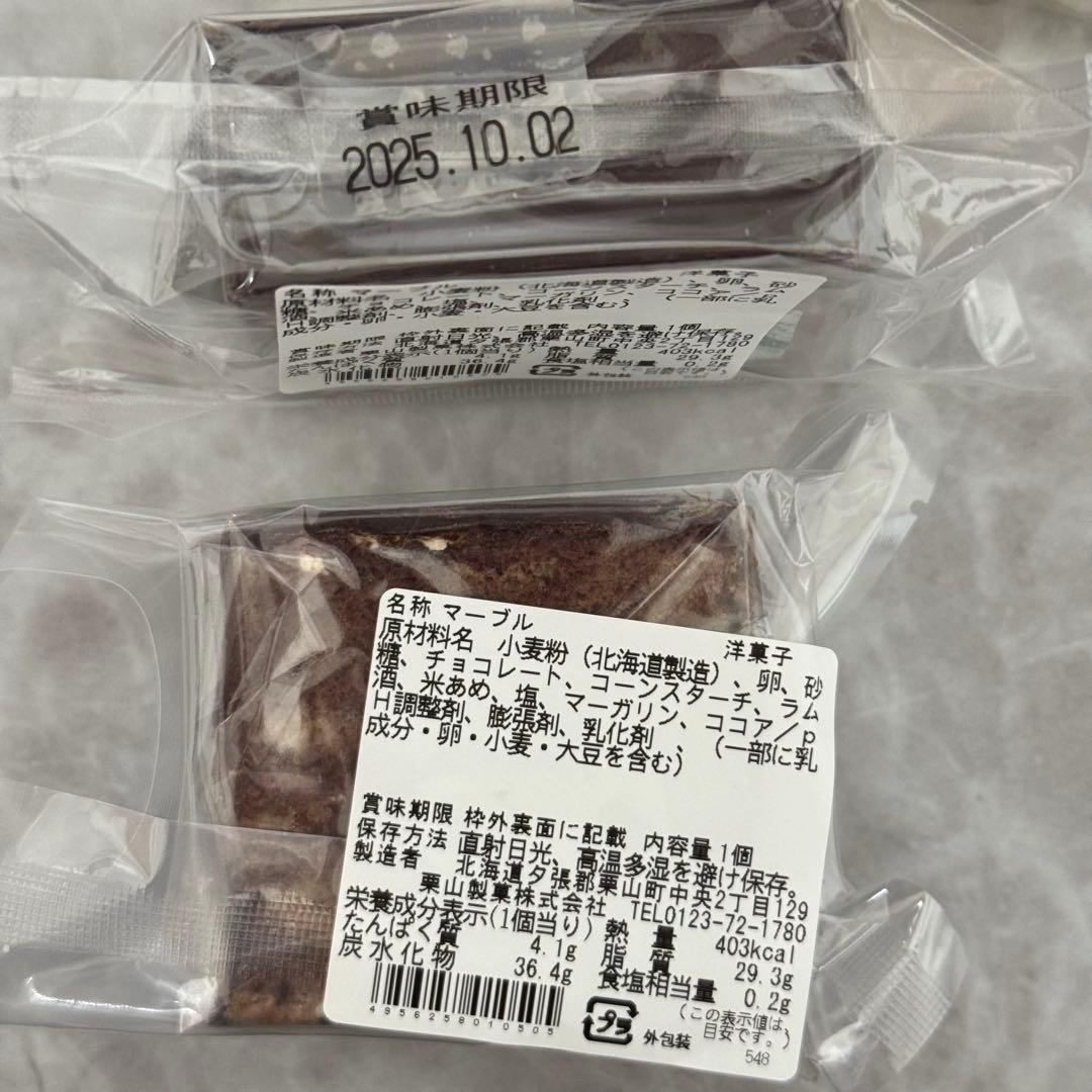 北海道　栗山製菓　ケーキセット