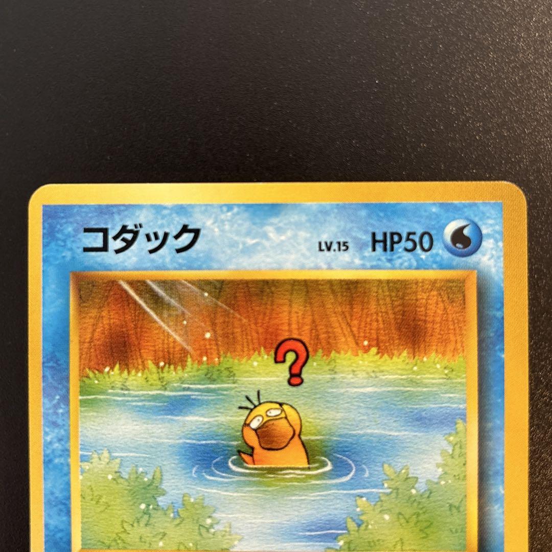 スペシャルオファ ゆんの気まぐれオークション （竹） ポケモンカードになったワケ ポケモンカードゲーム