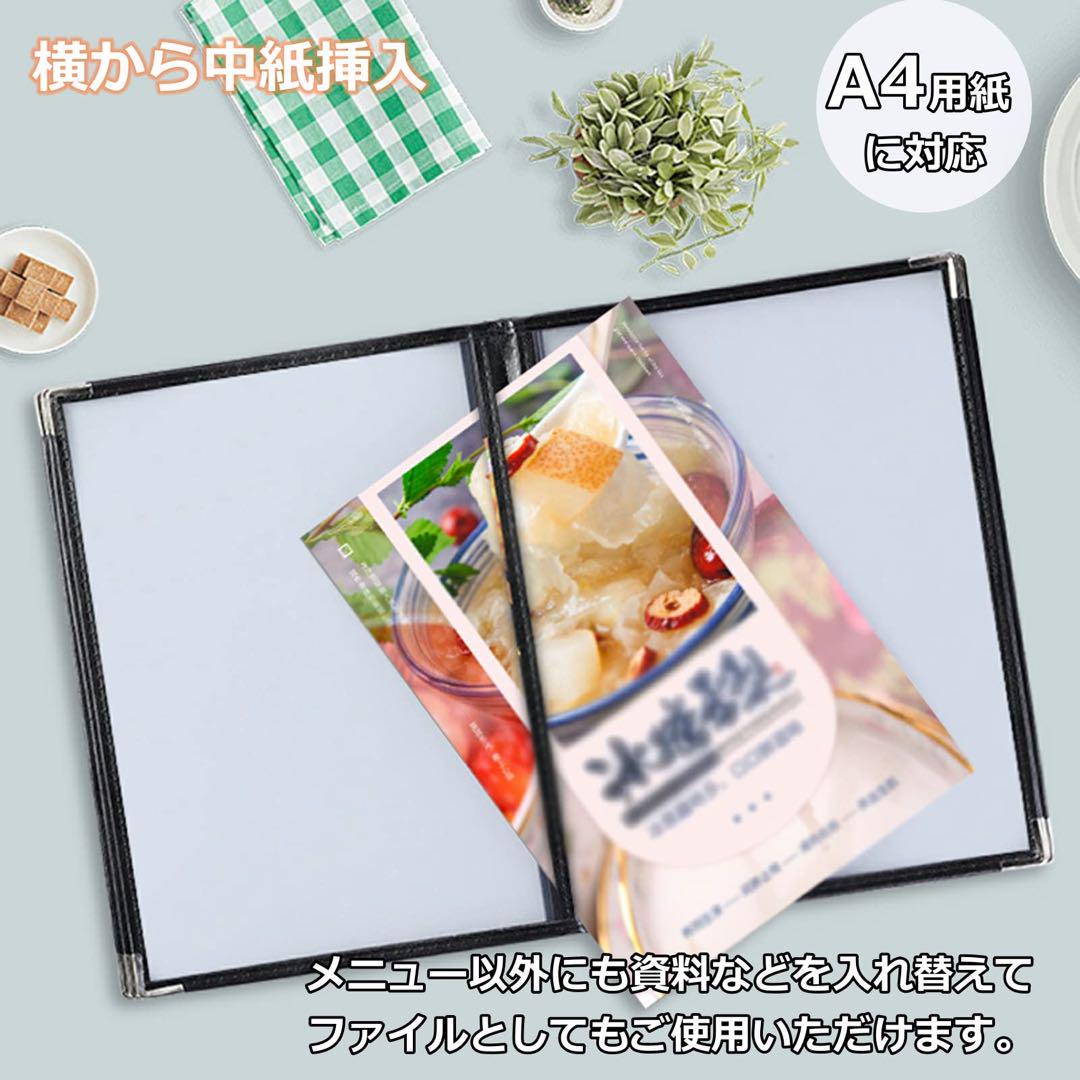 メニュー表