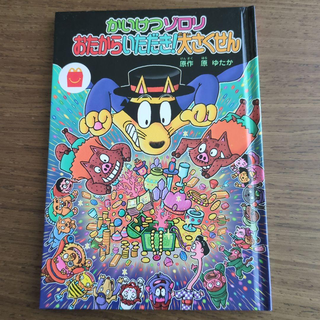 キロロ様 メルカリ便　リクエスト 3点 まとめ商品 キロロ様 リクエスト 3点 まとめ商品 - メルカリ