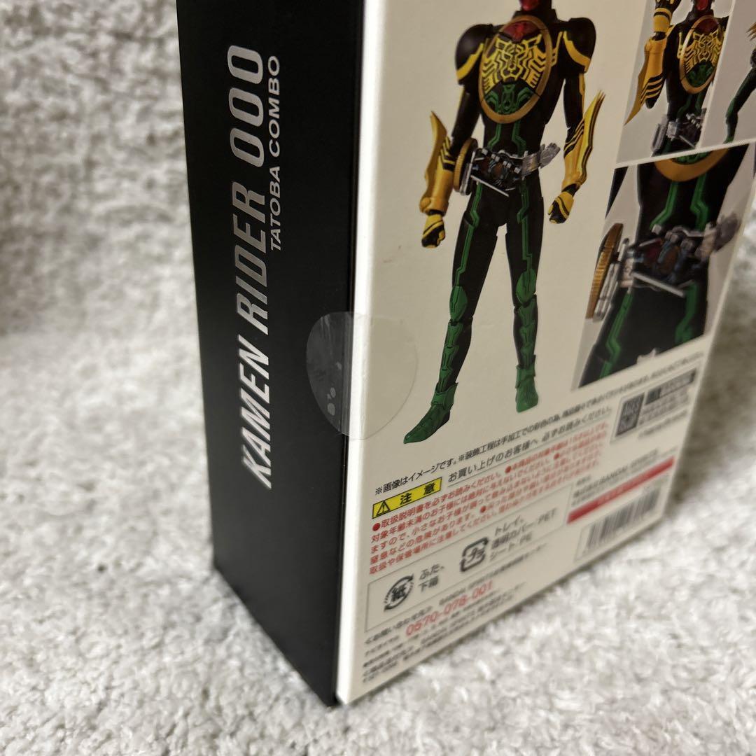 真骨頂　仮面ライダーオーズ　タトバコンボ
