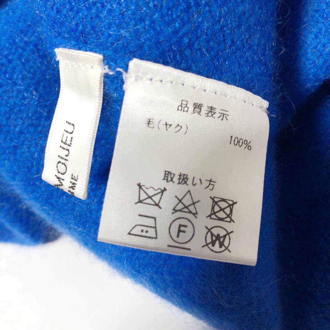 ヤク