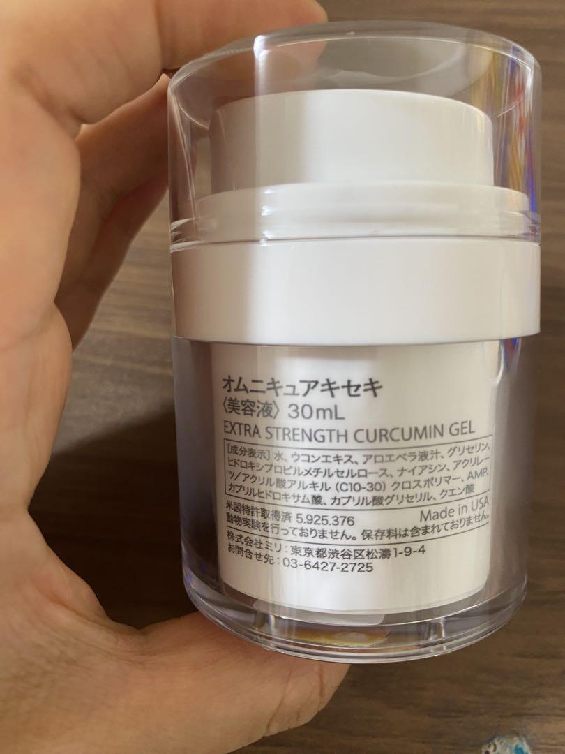 【酒さ】OMNICURE オムニキュア　キセキ 30mL