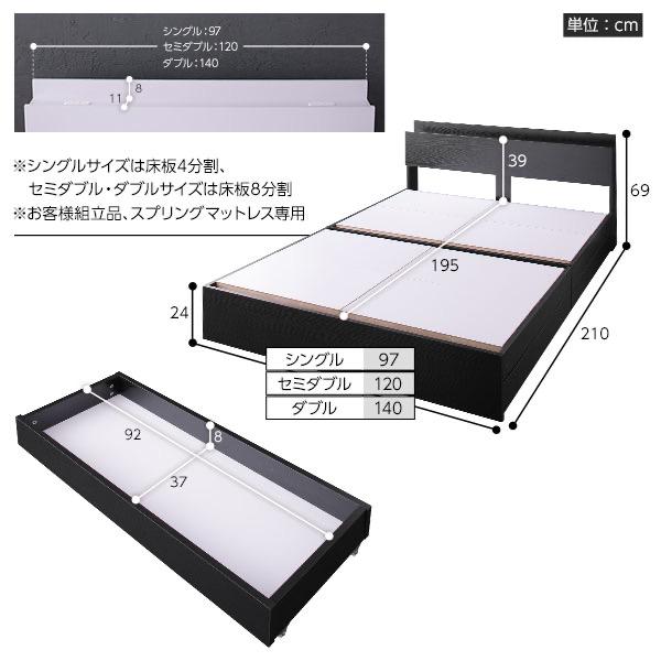 大人気安い ダブルベッド コンセント 宮棚 ブラック I2Eva-m23603150130 選べるマットレス 収納 国産好評