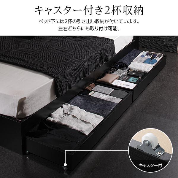 大人気安い ダブルベッド コンセント 宮棚 ブラック I2Eva-m23603150130 選べるマットレス 収納 国産好評