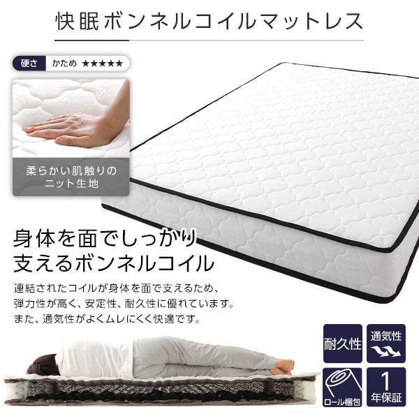 大人気安い ダブルベッド コンセント 宮棚 ブラック I2Eva-m23603150130 選べるマットレス 収納 国産好評