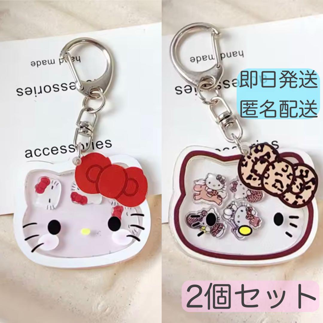 ハローキティ　キーホルダー４個セット（通常バージョン×２・ちよこグロ×２） 楽天市場】予約 7月下旬 入荷延期 ハローキティ 90s しっぽ付き