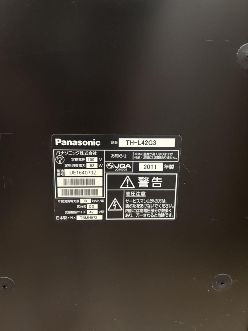 Panasonic パナソニック　VIERA 42型　テレビ　リモコンあり