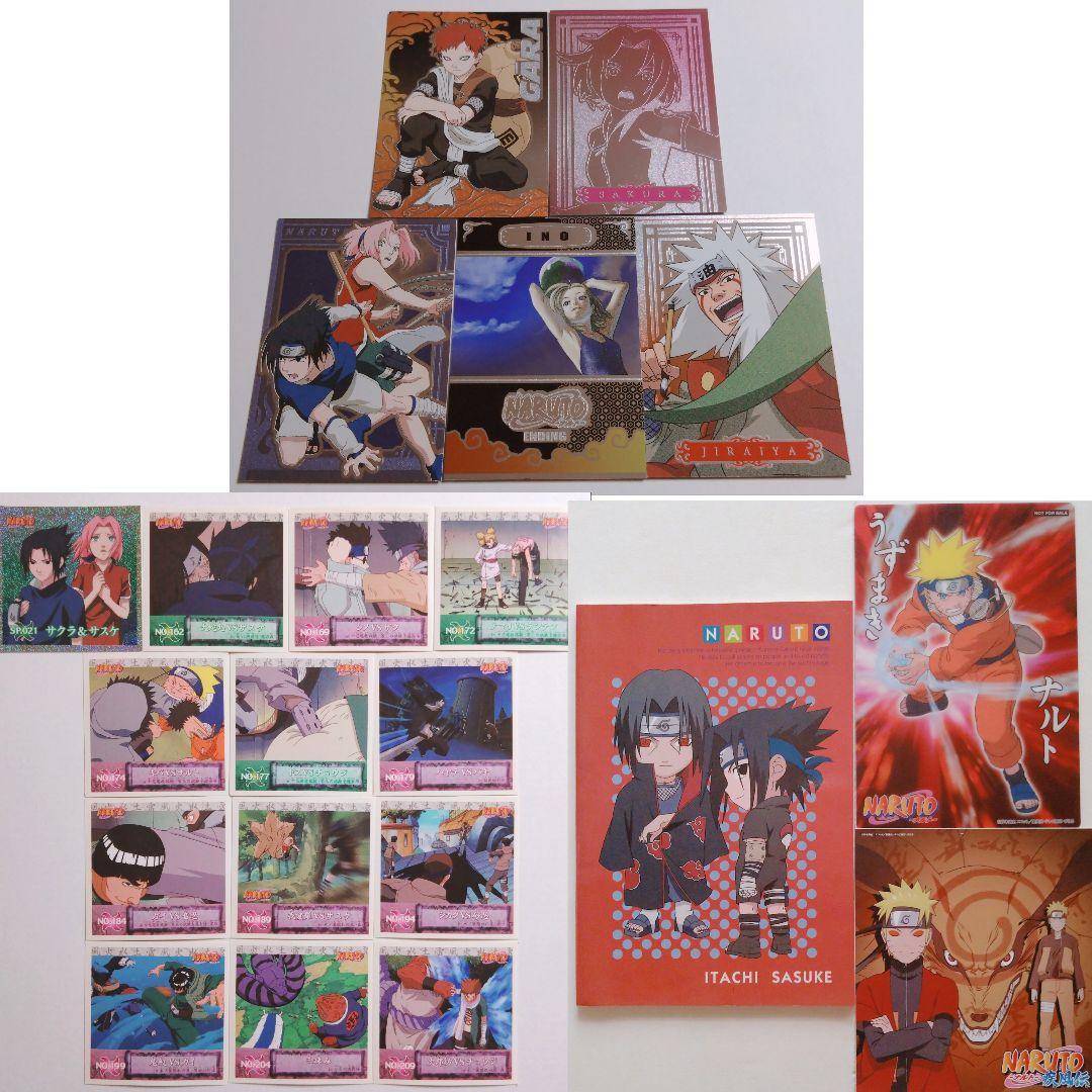 NARUTO まとめ売り セット① NARUTO】まとめ売り - メルカリ