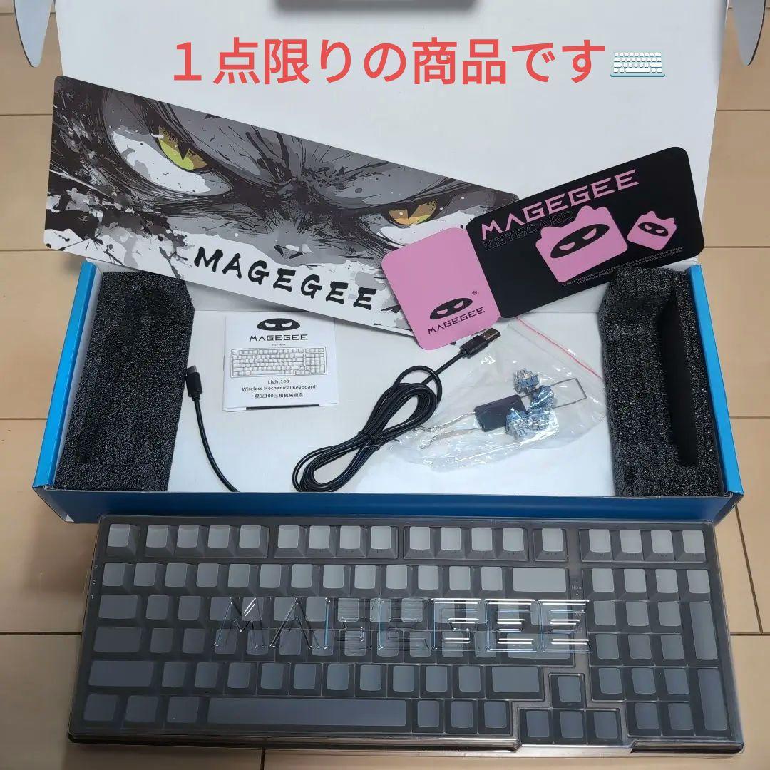 MageGee ラピッドトリガー キーボード Amazon | MageGee Rapid Trigger (Captain87) | MageGee