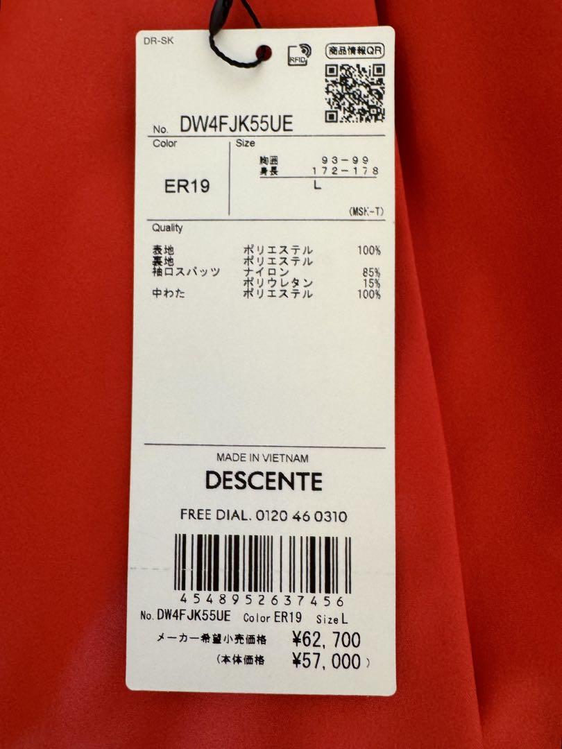 DESCENTE スキーウェア レッド/ブラック