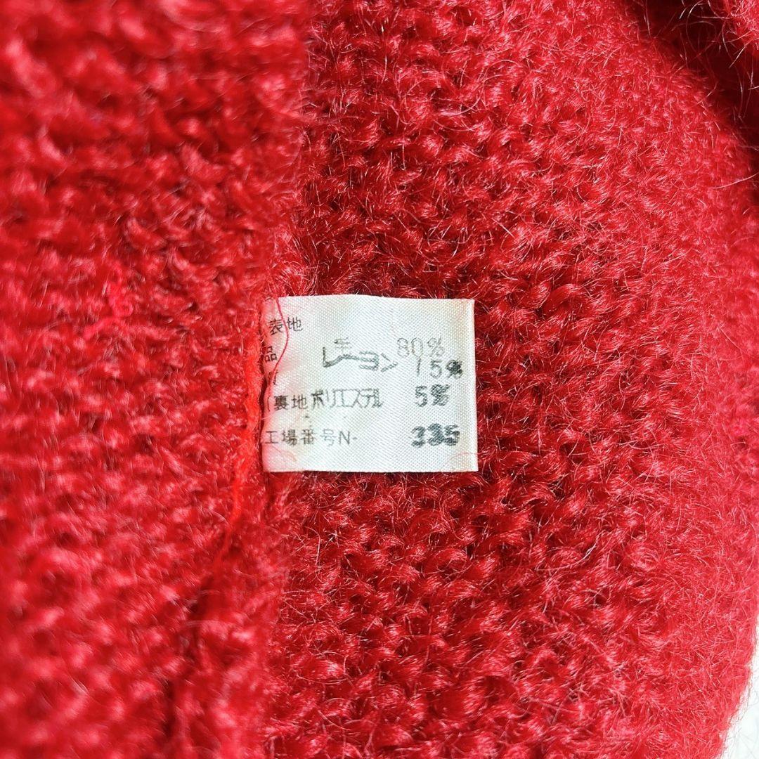 vintage 古着 モヘヤ ニット セーター リボン パール 赤 レッド
