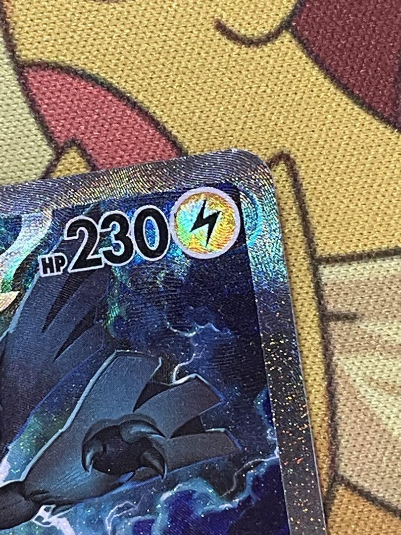 エラー品‼️ポケモンカード　ゼクロムex SAR