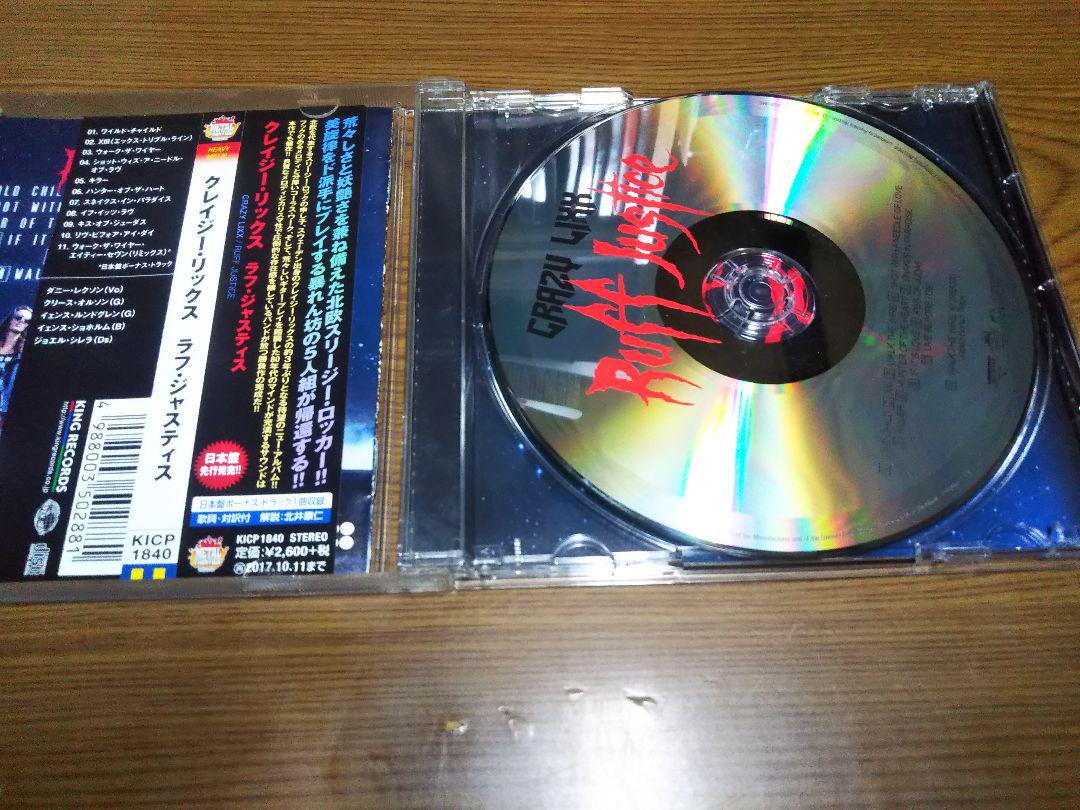 全国無料限定SALE ラフ 帯付き SFmyi-m23608123222 ジャスティス 定番人気低価