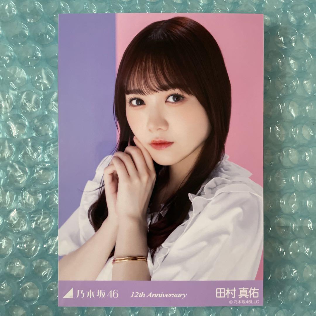 乃木坂46 田村真佑 生写真 2019