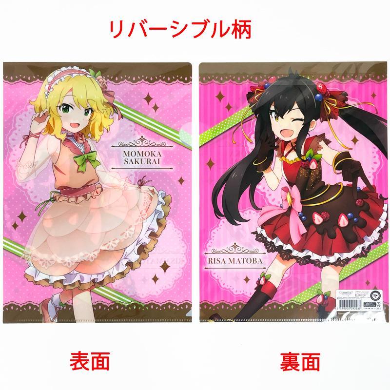 新品 未開封 アイドルマスターシンデレラガールズ クリア
