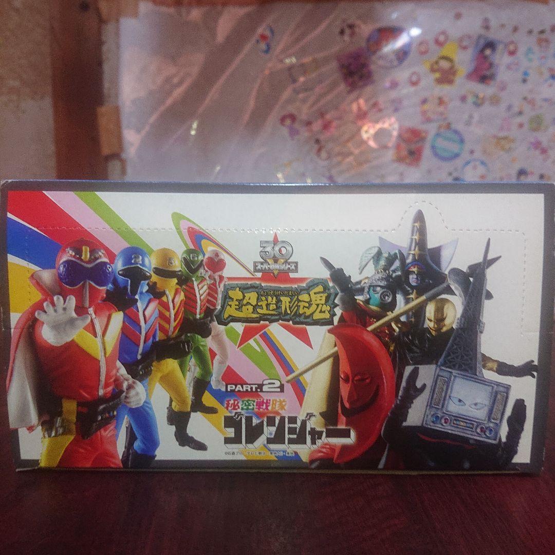 超造形魂 秘密戦隊ゴレンジャーBOXセット