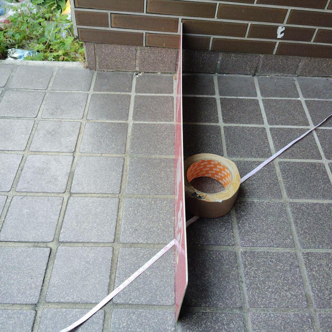 【サボ　行先板】（表）琴 平−高 松 ○高（裏）多度津−高 松