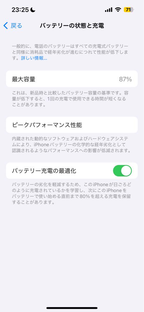 iPhone13pro 125GB ゴールド