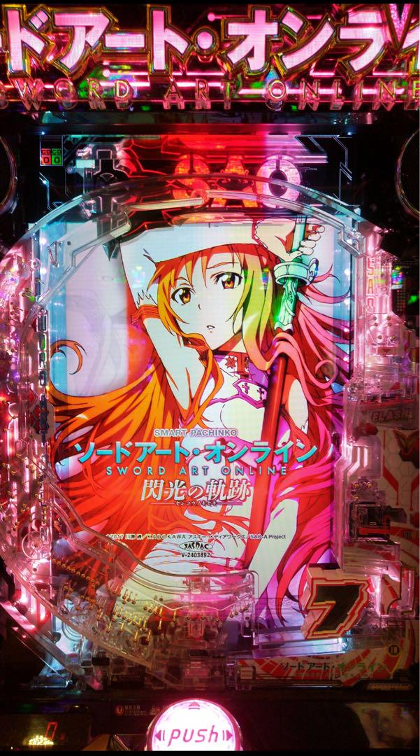 こま！スマパチ ソードアート・オンライン 閃光の軌跡 実機！ LT 送料込 大人気！スマパチ ソードアート・ 閃光の軌跡 実機！ LT 送料込
