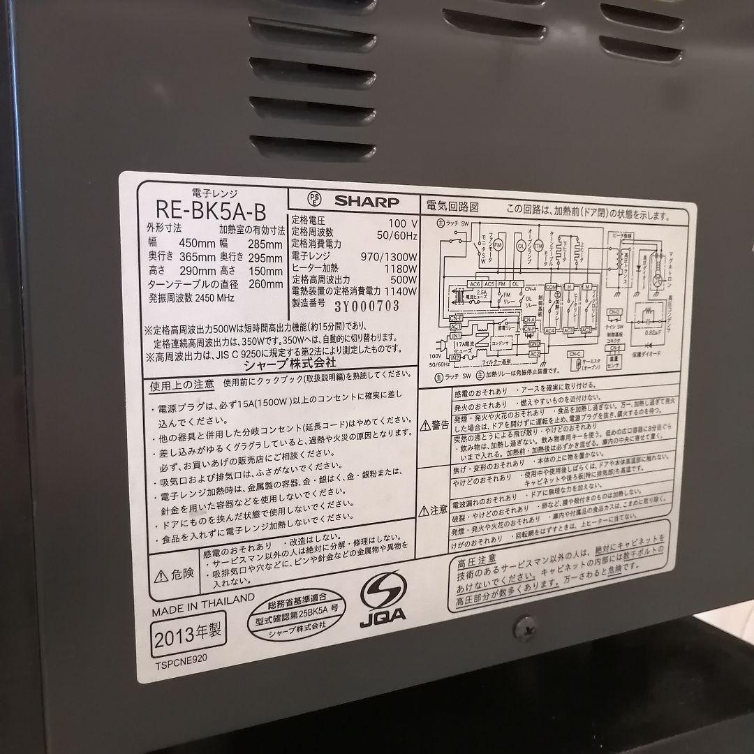 洗濯機 冷蔵庫