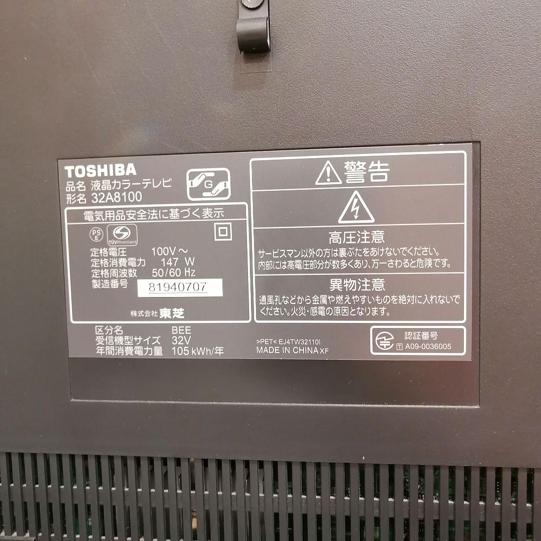 家電製品５点セット