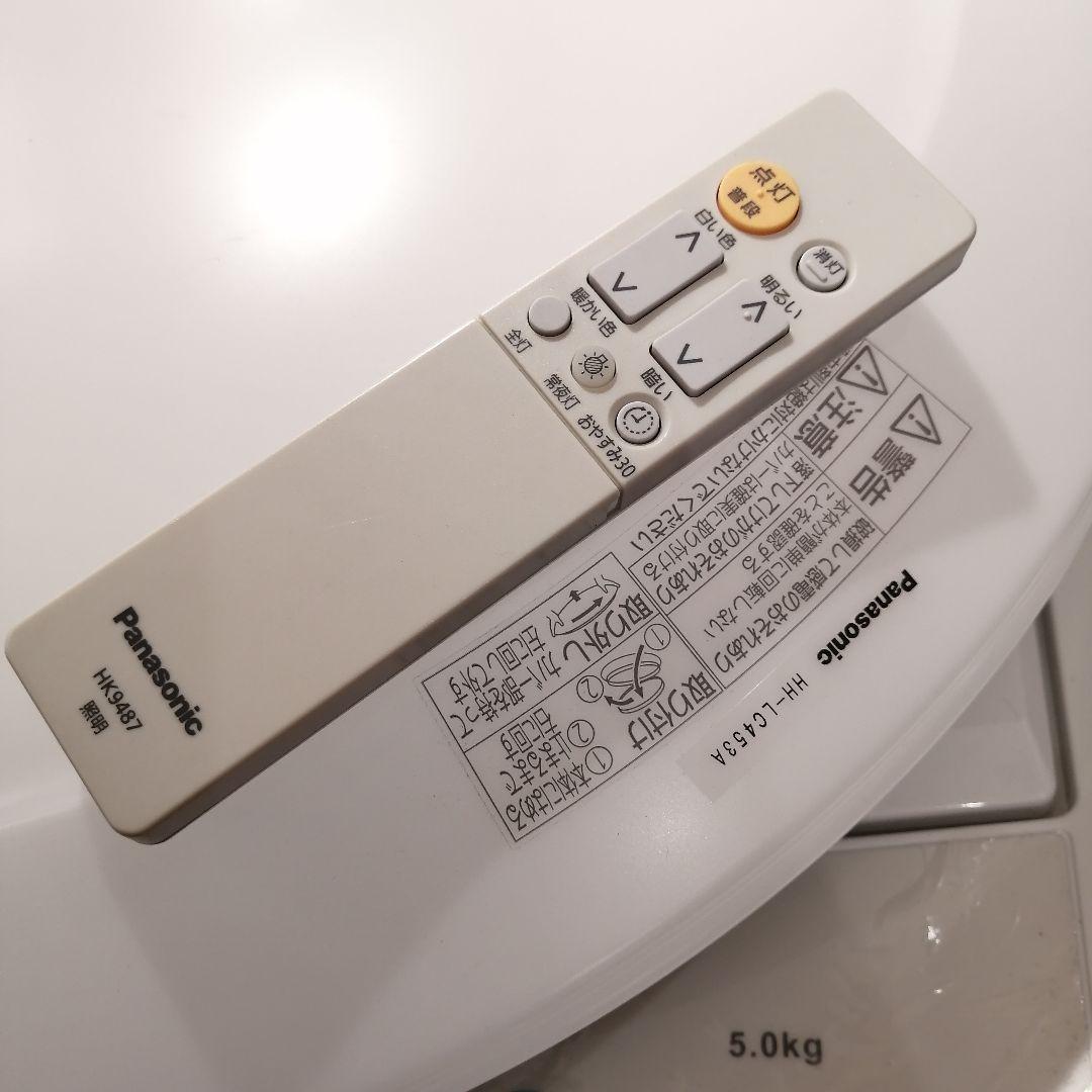家電製品５点セット