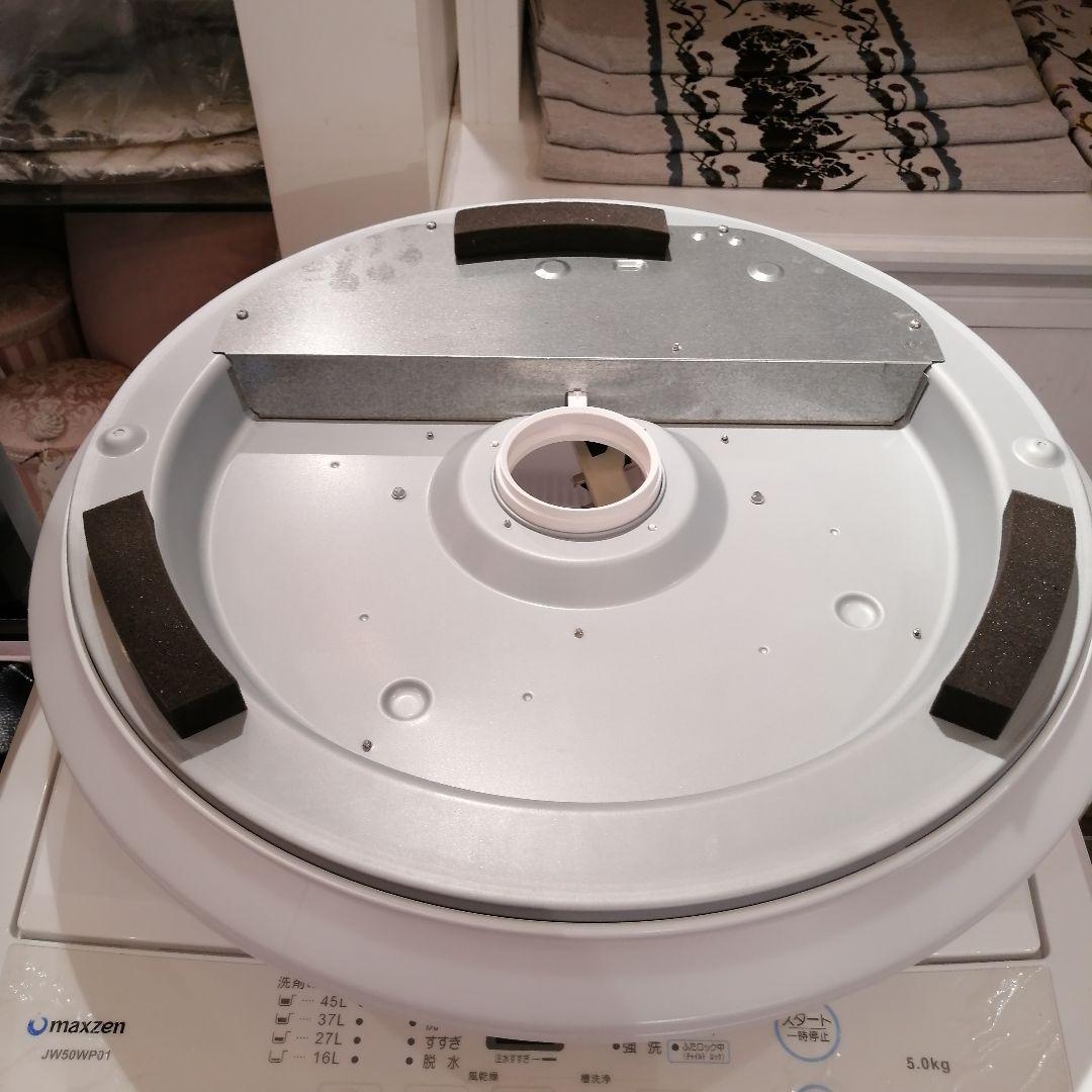 洗濯機 冷蔵庫
