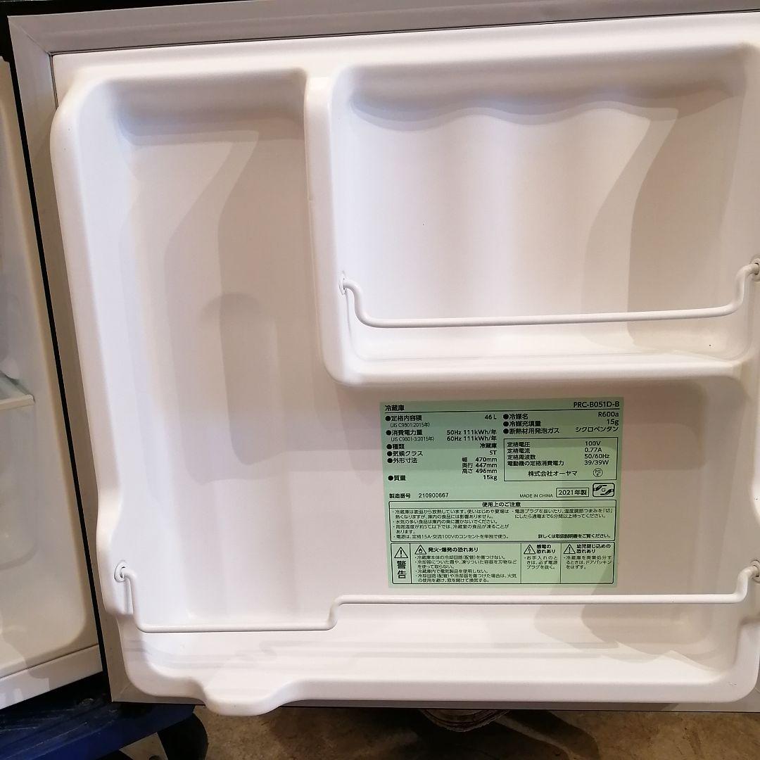 家電製品５点セット