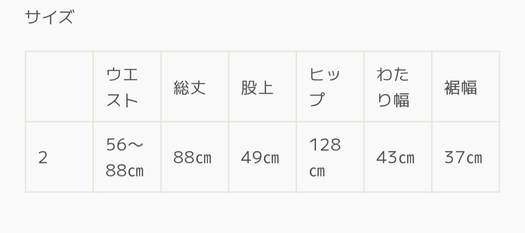 ベージュ