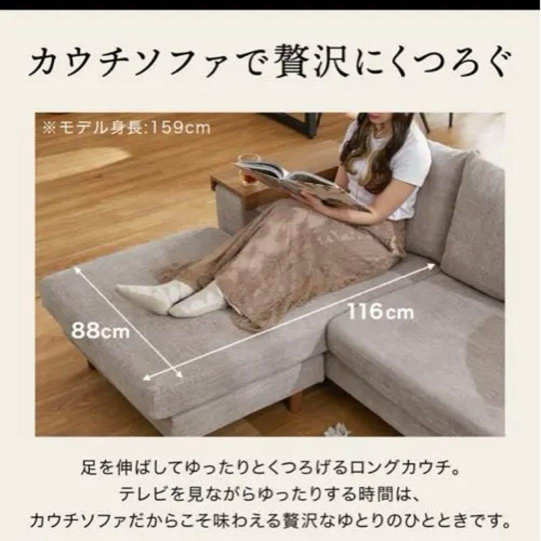 撥水加工 L字型ソファ 241cm 3人掛け サイドテーブル付 撥水加工 L字型ソファ 241cm 3人掛け サイドテーブル付