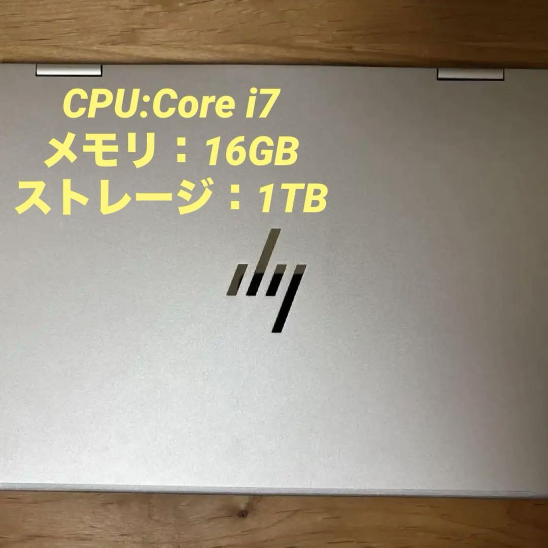 HP ENVY x360 13-bf パフォーマンスモデル
