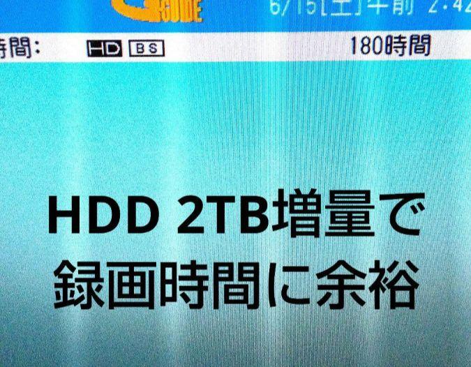 SHARP AQUOSブルーレイ BD-T1700 HDD新品2TB交換第3 SHARP AQUOSブルーレイ BD-T1700 HDD新品2TB交換第3 - メルカリ