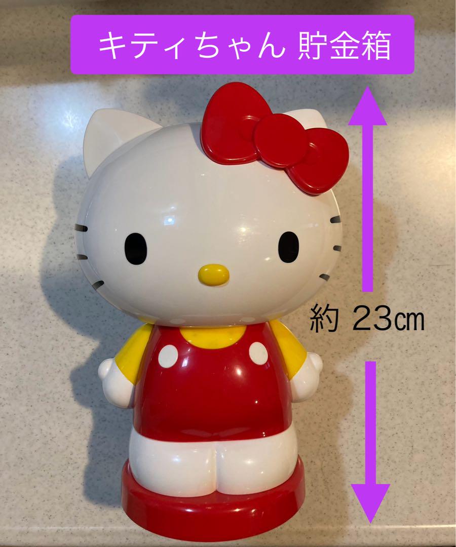 ハローキティ×ガンダム 貯金箱 ハローキティ 貯金箱 レア レトロ｜Yahoo!フリマ（旧PayPayフリマ）