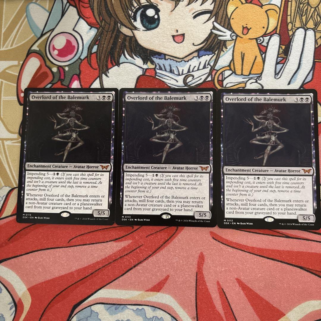 MTG ベイルマークの大主 3枚