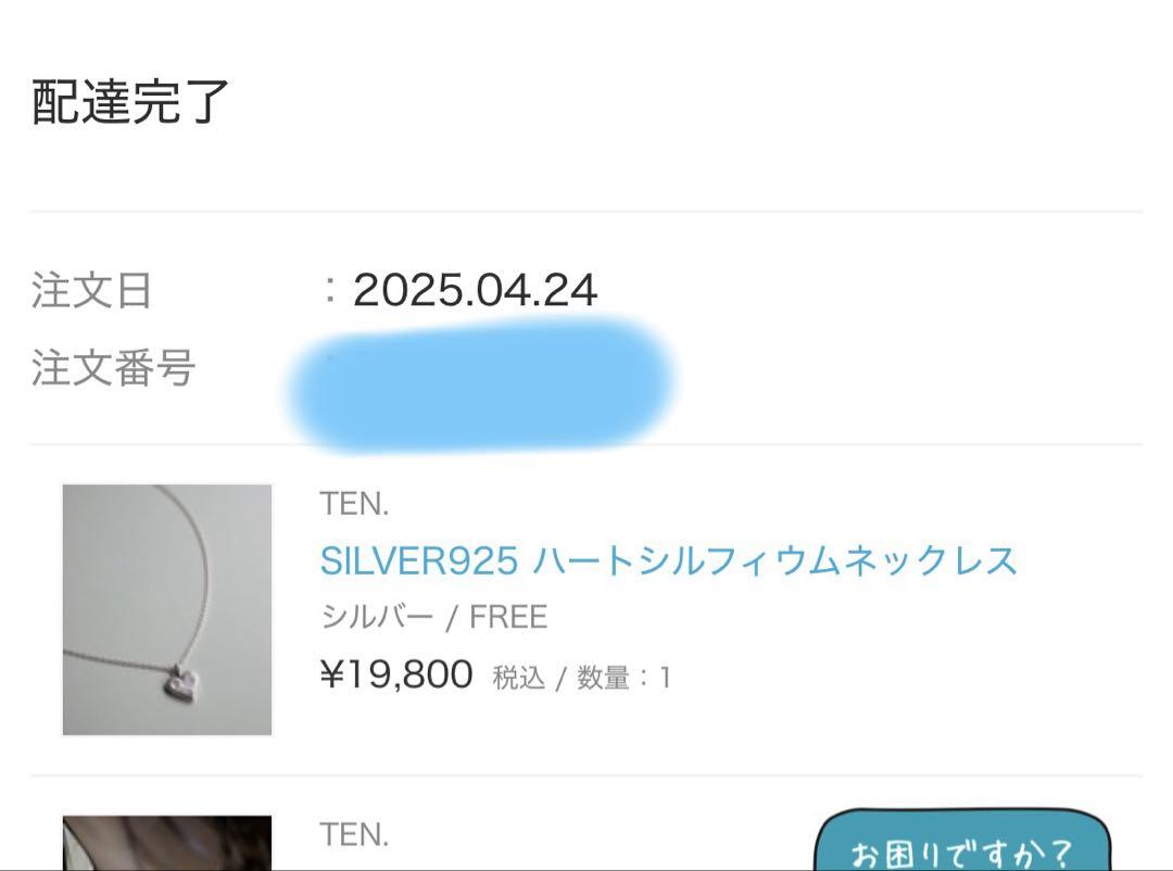 TEN ハートシルフィウムネックレスsilver