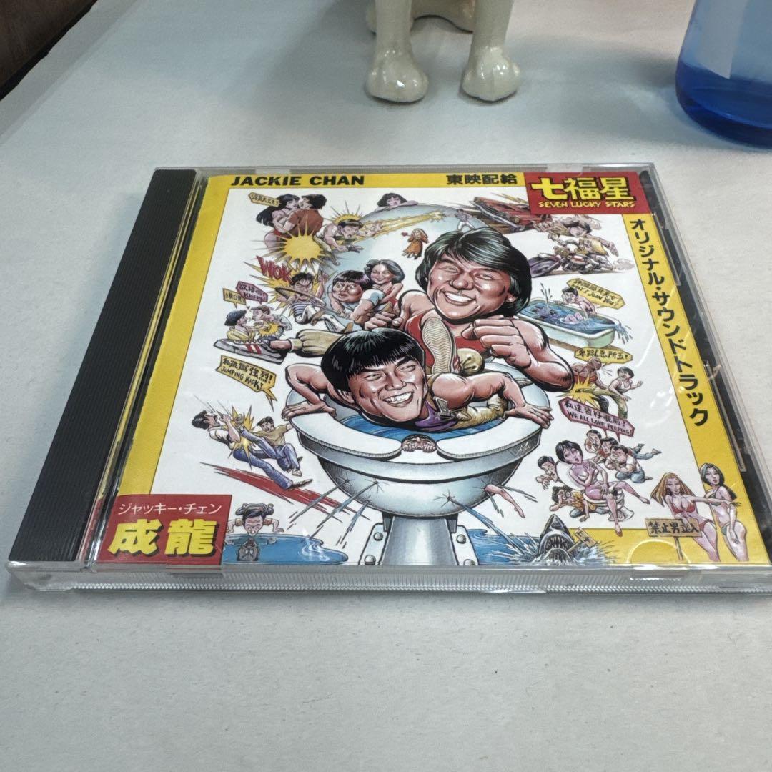 ジャッキー・チェン 七福星 サントラ CD 成龍, Jackie Chan