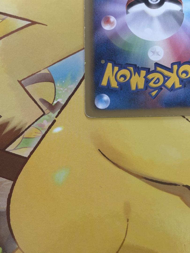 希少品】ニャース UR BW2 レッドコレクション 072/066 - メルカリ
