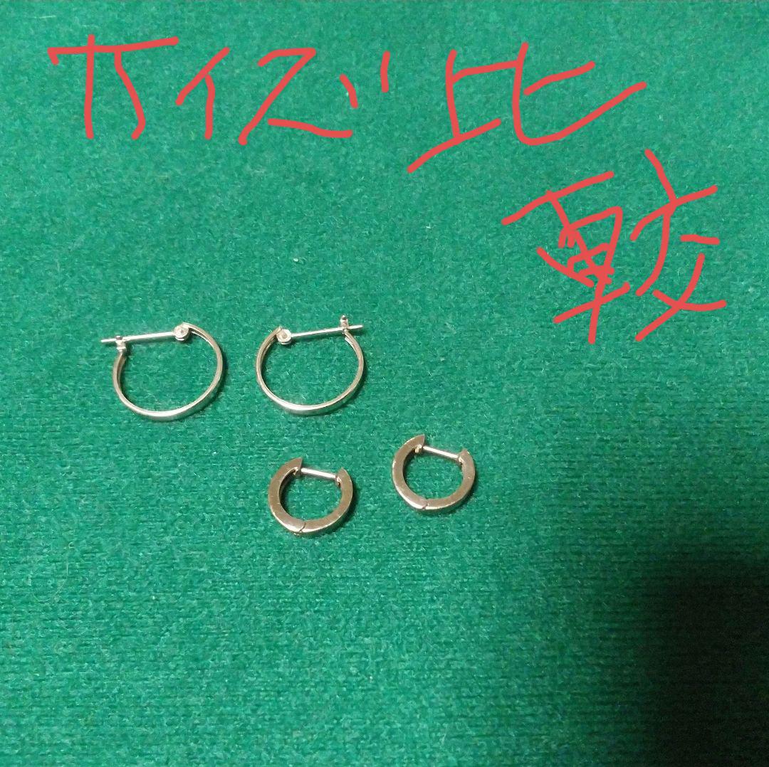 ☆WF☆です！ジュエリーツツミ　ピアス