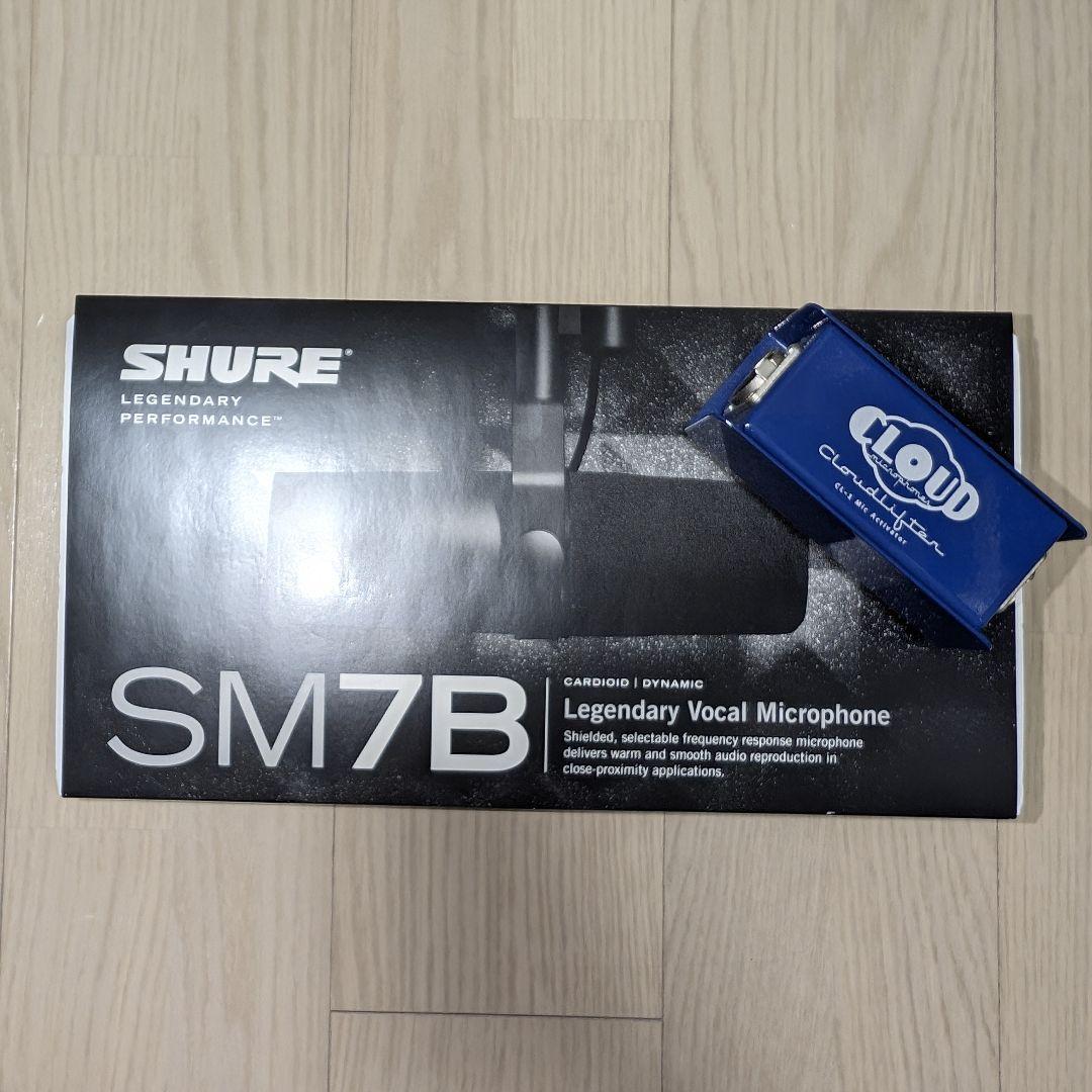 SHURE SM7B と Cloudlifter CL-1セット