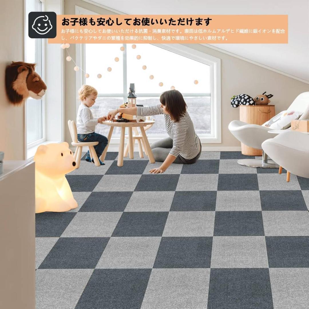 ペットカーペット