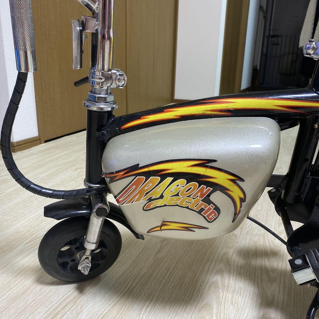 エレクトリックライダー 充電式バイク　自転車