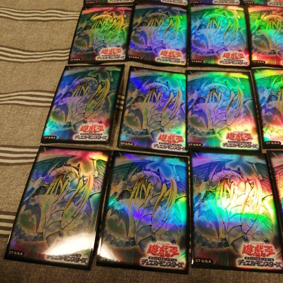 遊戯王　究極宝玉神レインボードラゴン　絶版スリーブ　50枚セット