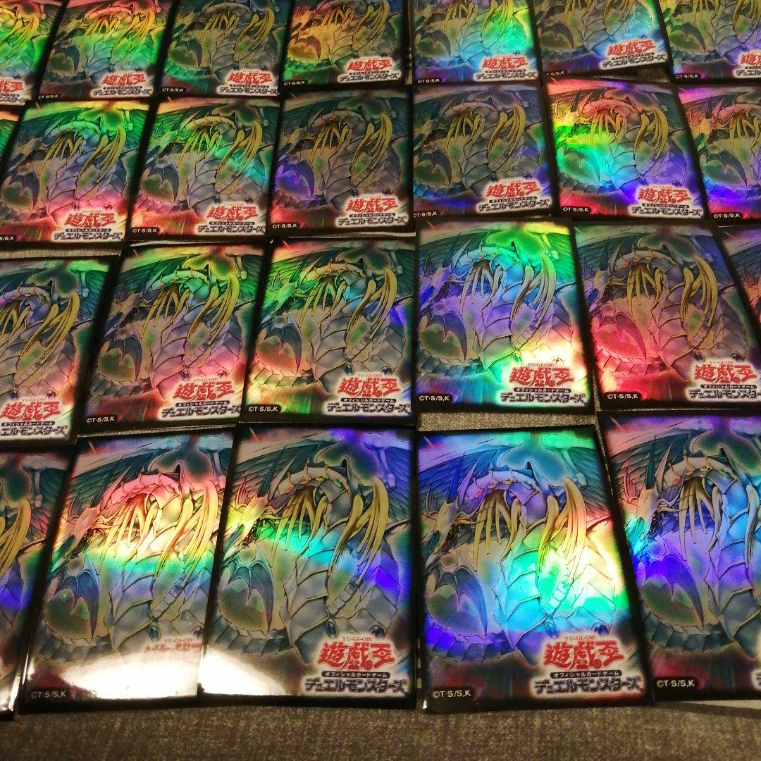 遊戯王　究極宝玉神レインボードラゴン　絶版スリーブ　50枚セット
